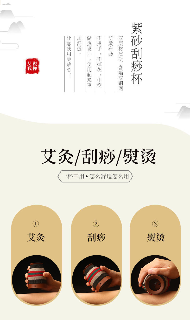 紫砂艾灸罐_02.jpg