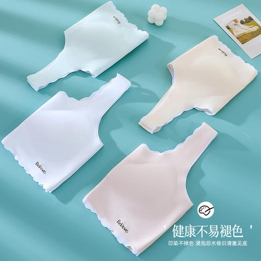 【少女必备！第二件0元】初高中学生内衣，安全无忧；背心样式，宽肩舒适。拆卸杯垫随心换，3D连体插片不闷汗。少女乃至大童都不用愁，健康柔软伴你成长，不露痕迹，防凸点，青春无忧！ 商品图3