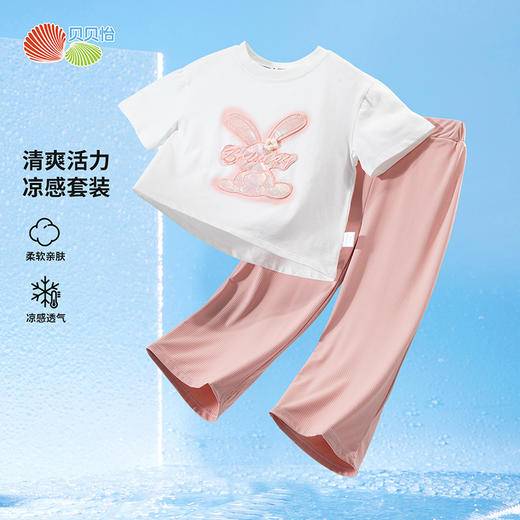 贝贝怡女童套装夏季2024新款洋气短袖中大儿童长裤T恤休闲两件套ZB2DT028 商品图1
