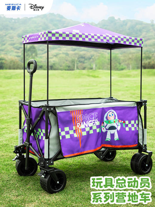 【推荐】【山姆同款】麦斯卡×迪士尼玩具总动员黑胶天幕帐篷户外遮阳防晒 商品图7