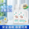 生物酶泡泡粉 商品缩略图1