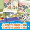 猫和老鼠故事书(全6册) 商品缩略图4