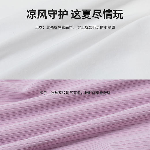 贝贝怡女童套装夏季2024新款洋气短袖中大儿童长裤T恤休闲两件套ZB2DT028 商品图2