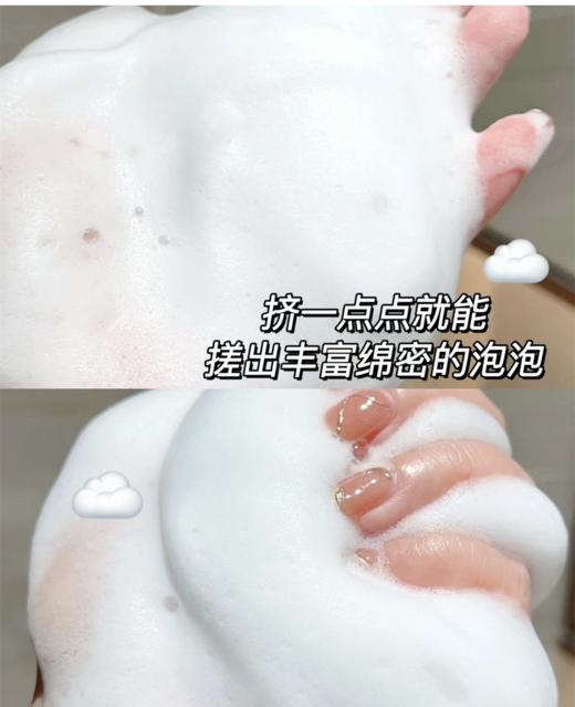 雅诗兰黛红石榴洗面奶125ml 商品图1