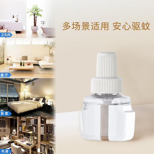 雷达电热蚁香液无线器+ 40晚无香超值装 商品图5