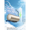 美的电热水器F60-32DN560L80L电热水器出水断电可视水质鸿蒙【品质家电】 F80-32DN5【80升】实体店同款 商品缩略图4