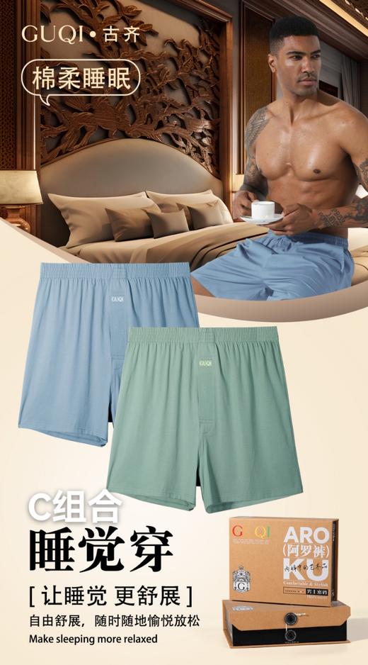150-230斤新款高品质大码阿罗裤内裤礼盒高档胖子男士四角裤内裤 商品图4