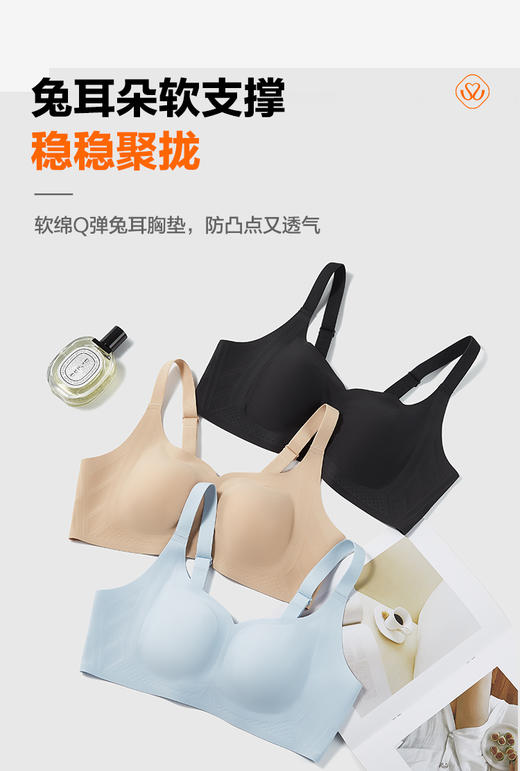 【第二件 0 元｜ 满2件 5 折】【通用杯单件】【秀黛】轻薄兔耳朵杯背心3排扣L5116053T【门店同款】 商品图1