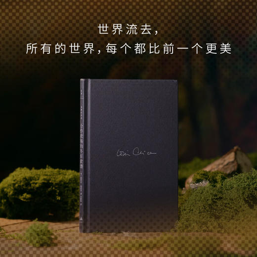 【中英双语版，赠格丽克纪念册】合作农场的冬日食谱  诺奖诗人露易丝·格丽克 最后一本诗集 商品图2