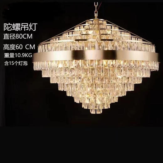 陀螺吊灯（运费自理） 商品图0