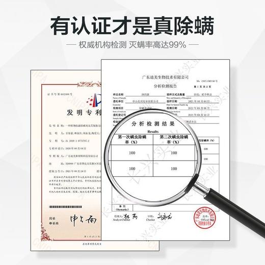 海盐净透沐浴露 留香男女后背除螨氨基酸沐浴露 500ml 商品图5