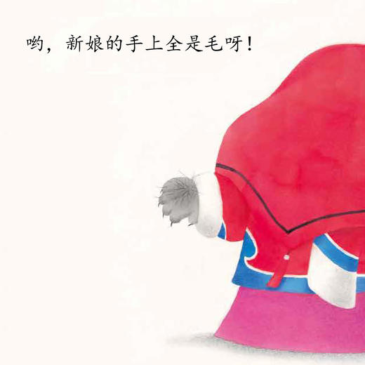 东方娃娃认知绘本：《早餐，你喜欢吃什么》《大灰狼娶新娘》《谁咬了我的大饼》（全3册） 商品图7