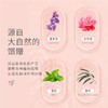 每萌植物精油防护喷雾（60ml）/瓶 商品缩略图3