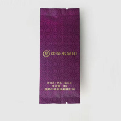 中粮-中茶2021印级传承水蓝印普洱熟茶饼 2024小饼礼盒64克 /云南干仓直发 商品图5