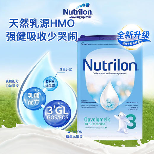 【保税】荷兰牛栏新版 1段2段3段4段5段6段原装进口 牛栏婴幼儿配方奶粉800克 6段400g纸桶装 国内现货 商品图12