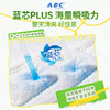 ABC 茶树精华超吸纤薄款日用卫生巾240mm8片*3包 T-8801 商品缩略图4