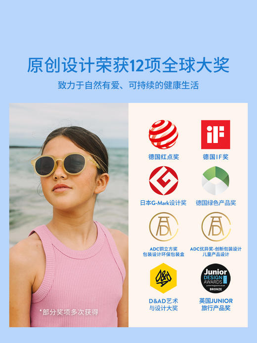 OLIVIO&CO儿童圆形太阳眼镜-经典系列-橄榄绿 商品图3