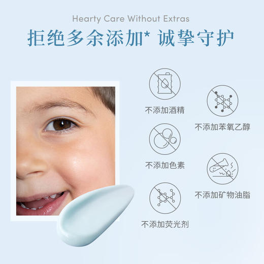Evereden婴儿-小蓝冻面霜-无香 50ml 商品图3