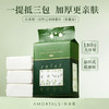 AMORTALS尔木萄·家庭装洗脸巾悬挂抽/取式加大加厚一次性云享绵柔巾大容量 180片 商品缩略图0