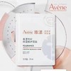 【雅漾】专研保湿修护面膜 商品缩略图0