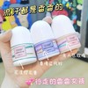 「拍1发2！9.9元到手两支」吟美香水香体走珠液 止汗露腋下除臭活力爽身清爽滚珠香氛精油 商品缩略图1