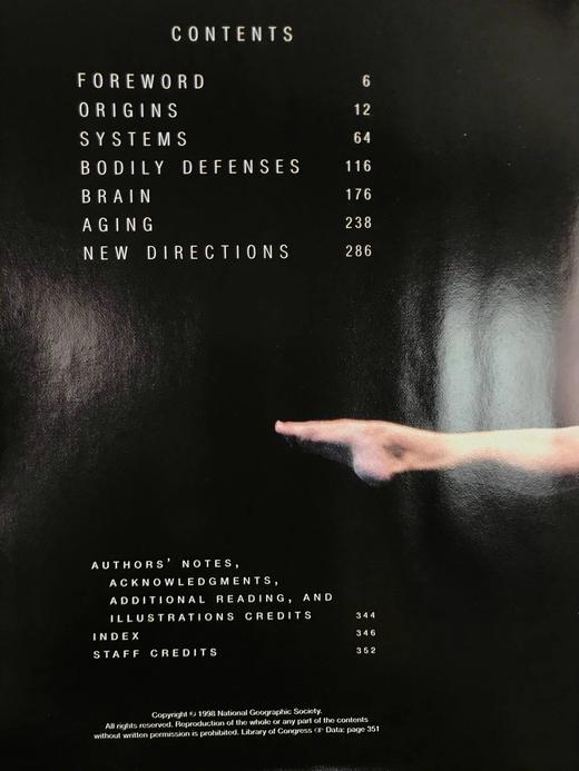 不可思议的旅程：人体探索 300幅插图 精装16开 商品图4