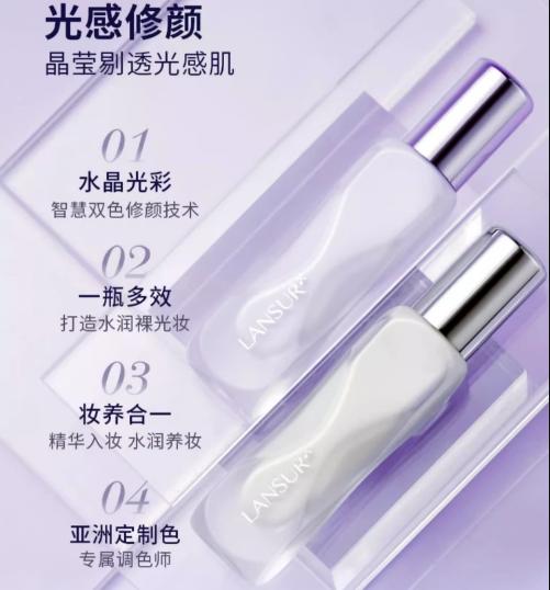 兰瑟晶莹焕采修颜隔离霜02 商品图3
