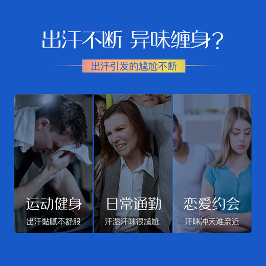 【48小时‘’腋无味‘’】美国Breathy布雷辛止汗香体膏 商品图3