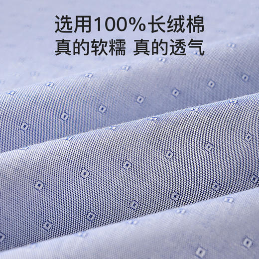 I’d爱帝男士夏季薄款梭织纯棉短袖长裤家居服套装 商品图4