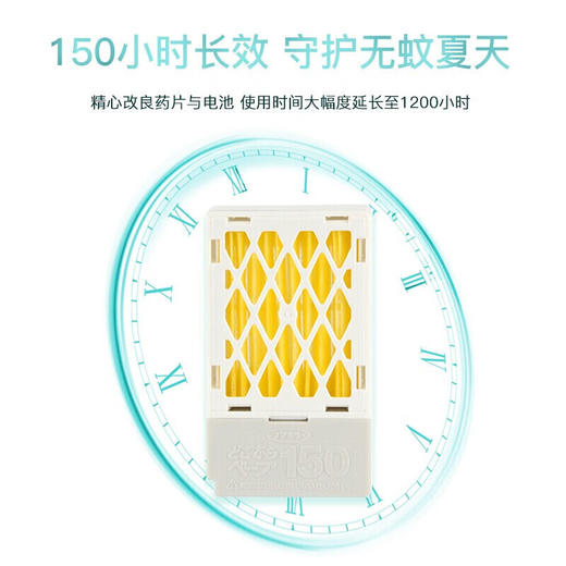 日本VAPE未来3倍强效无味无毒电子防蚊驱蚊器 150日 商品图2