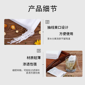 拜杰茶包袋一次性过滤隔渣袋卤料调料包无纺布中药纱布袋分装袋煎药袋 商品图0