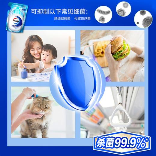 威露士健康抑菌洗手液袋装525ml大瓶补充装 抑菌消毒99.9% 滋润清洁洗护 商品图4