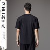 PINLI品立夏季新款中国风竹叶刺绣短袖T恤男士国潮贴布绣体恤BG242111047 商品缩略图2