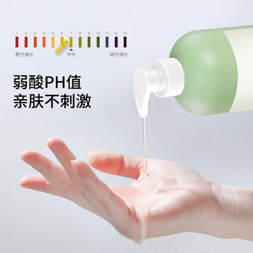  佐禧佑福茶树精华内裤内衣洗衣液 专用清洗液除菌洗衣液 商品图1