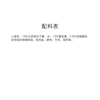 欧特家博士（DR. OETKER）传统石炉玛格丽塔比萨芝士意式披萨350g 春节也送货 商品图1