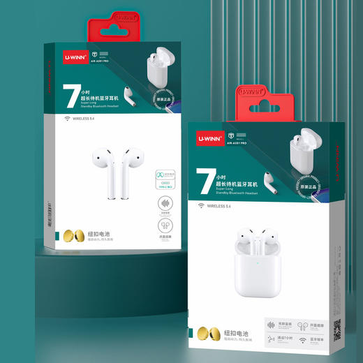 优胜通-201耳机双耳机蓝牙耳机超清音质持久 商品图4