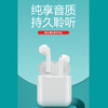 优胜通-201耳机双耳机蓝牙耳机超清音质持久 商品缩略图2