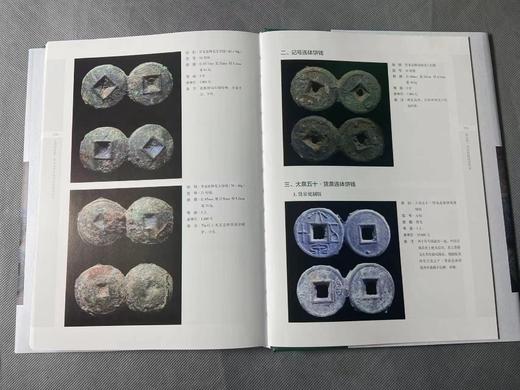 《王莽的狂想》作者签名钤印本 商品图7