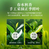 【赠试泡茶】华祥庄园-117g清香铁观音*2盒 商品缩略图2