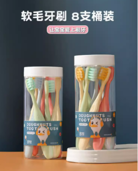 百蒙BM-202恐龙乐园儿童牙刷（8只装）