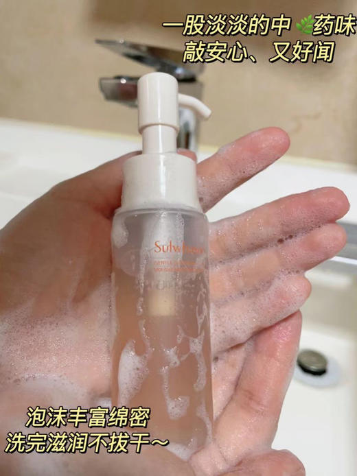 雪花秀顺行洁面50ml 2支 商品图1