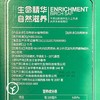 【远方检测SGS3项防腐剂未检出来自小兴安岭 天然小分子桦树水】天然无污染小分子水 富含多种植物营养 泡茶 煮饭能更好激发香气 老少皆宜 商品缩略图3