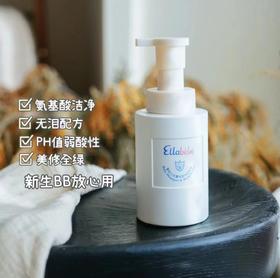 法国Ellabebe嗳乐蓓贝婴幼儿花蕾洗发沐浴泡泡二合一300ml