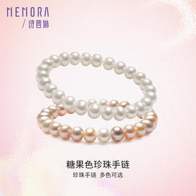 淡水珍珠手链少女款松紧带时尚糖果色混珠手链生日礼物 淡水珠MEMORA诗普琳ZBE00601（线上专供）
