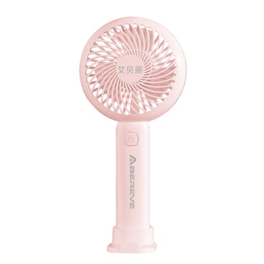 艾贝丽手持迷你小风扇 ABL-SC28 商品图1