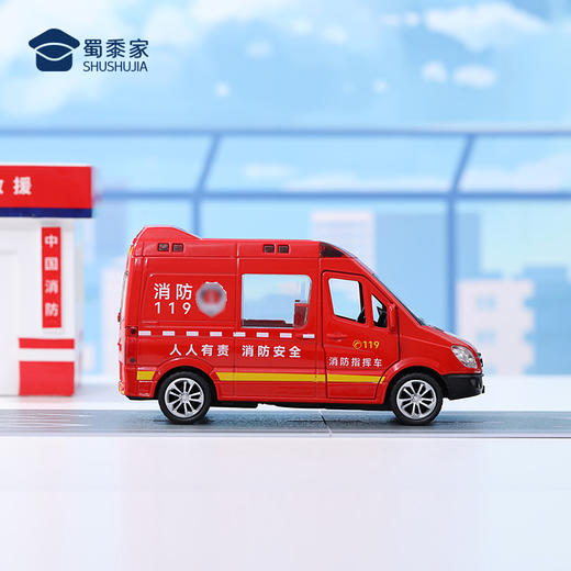 【实付满199送钥匙扣】【1:36消防车】合金汽车模型摆件儿童玩具车送礼仿真车模 商品图10