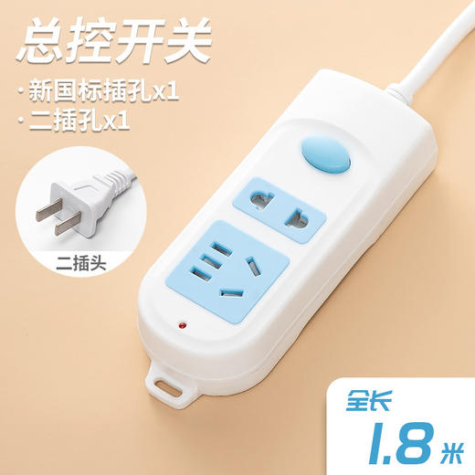 【简约不失花哨，儿童独立安全门】两脚插 座两孔插排 两头转换器 插头插排两项 2脚二孔头插线板接线板-QQ 商品图6