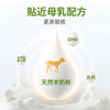 【升级款】巴士宠 宠物羊奶粉300g罐装 可替代母乳 呵护肠胃 易吸收 犬猫通用【5送2，10送5】 商品缩略图1