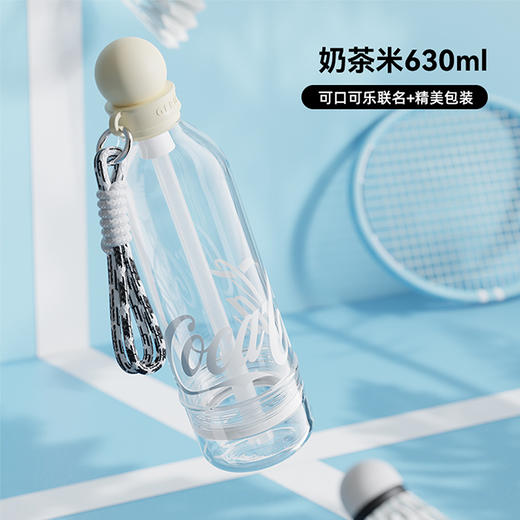 GE-CK23SS-S50系列 可口可乐联名款泡泡运动水壶 商品图13