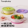 H【拼团】Taoqibaby淘气宝贝316不锈钢宝宝外出辅食碗400ml 商品缩略图0